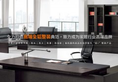 全铝家具多少钱一平方？家具选购注意事项？